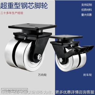 超重型脚轮耐冲击实心全钢轮6 12寸机械设备双轮脚轮