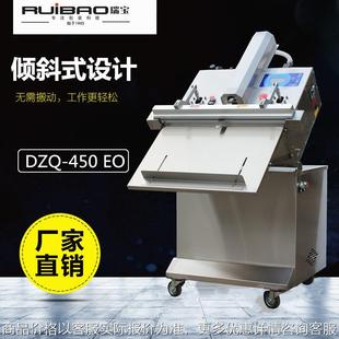 外抽充气粗粮颗粒真空包装 可倾斜式 机茶叶大豆粮食真空封口机