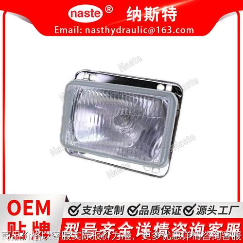 269110 车头灯 约翰迪尔