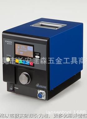 原装日本SONOTEC电动智能型超声波往复研磨机SF-0101双柄可选