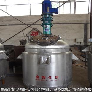 抽真空搅拌釜聚氨酯水热合成反应釜 厂家供应反应釜不锈钢电加热