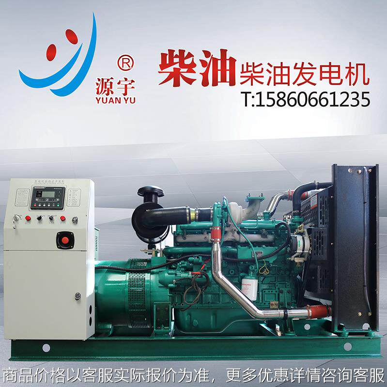 正品柴油发电机组小300KW 柴油机YC6MK420L-D20 自动,农机/农具/农膜,发动机,淘宝优惠券,粉丝福利购,淘宝优惠卷