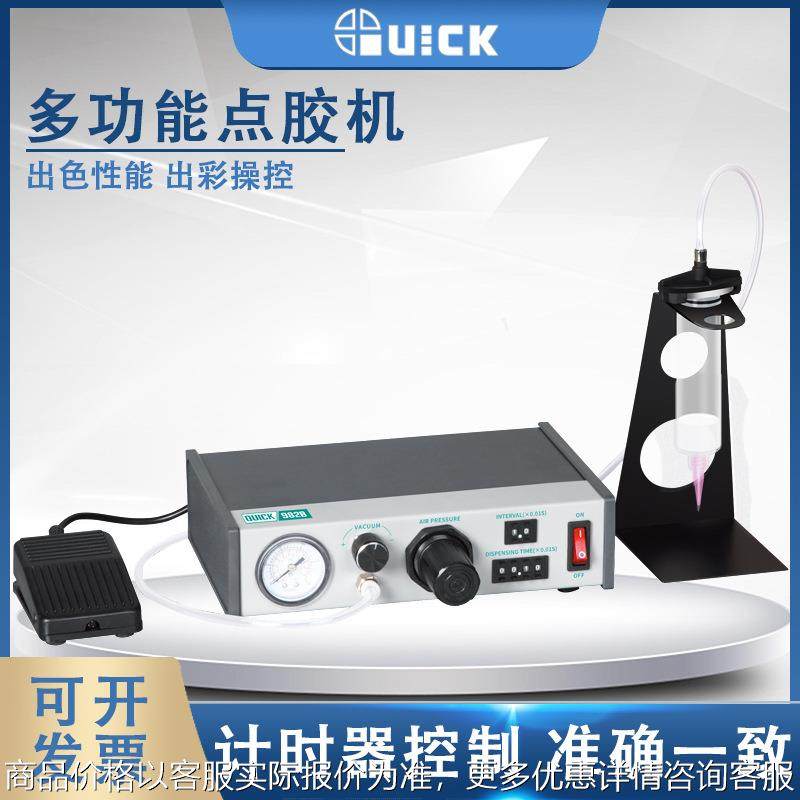 982自动点胶机针头注滴可调节控制液体浆料自动滴胶机,五金/工具,焊台,淘宝优惠券,粉丝福利购,淘宝优惠卷