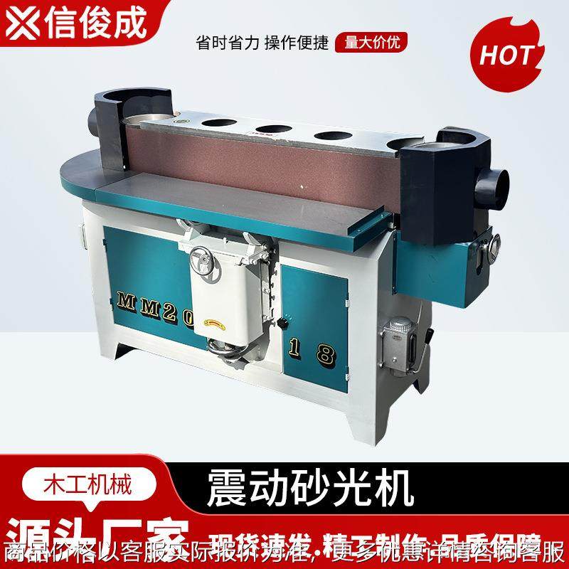 2018震荡砂光机立式窜动半自动台式重型震动砂带家具板材抛光机,汽车零部件/养护/美容/维保,抛光机/封釉机,淘宝优惠券,粉丝福利购,淘宝优惠卷