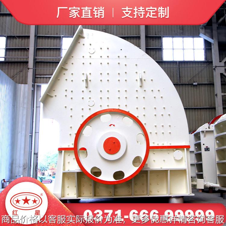 煤炭破碎机 煤矸石破碎机 煤渣锤破机 锤式制砂机