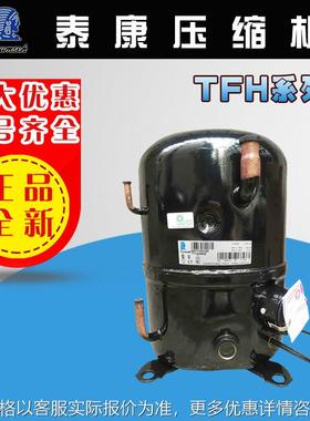 压缩机//2511/2516/2522/4546/4561/4568/4573/5561404