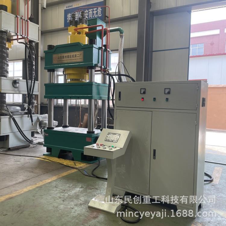 15T四柱三梁式玻璃钢压力机400吨金属压制化粪池成型锻压机床