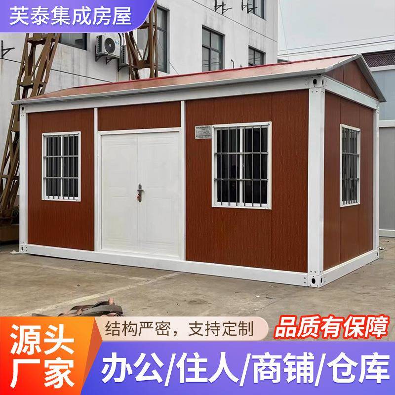 集装箱住人箱房工地活动板房集成房屋拆卸集装箱活动板房工地宿舍