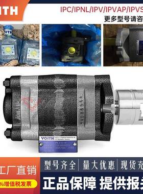 齿轮泵IPVP3/4/5/6/7-16/20/25IPC3/4/5/6/7液压油泵
