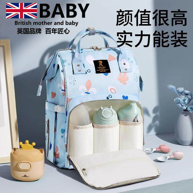 英国baby妈咪包母婴包外出轻便大容量双肩包防水多功能背奶妈妈包