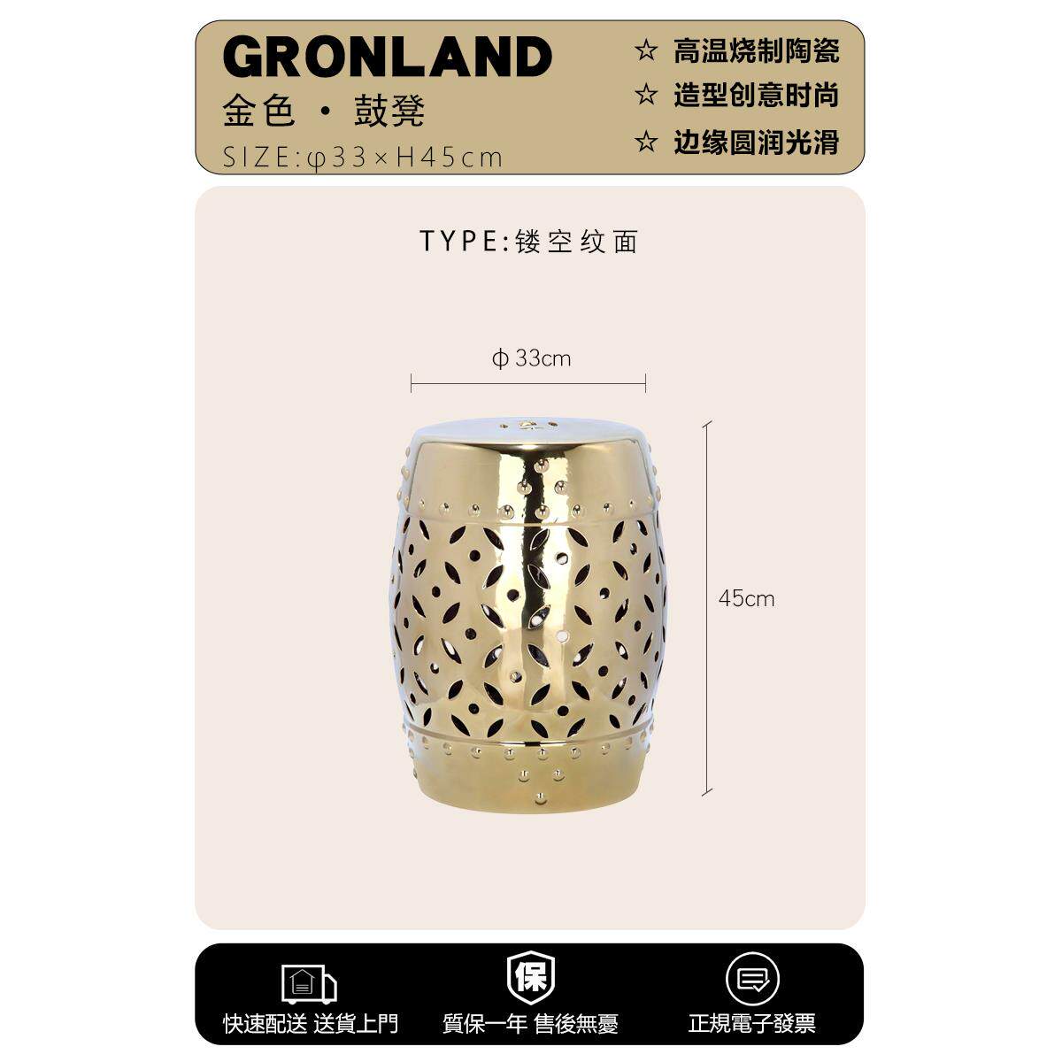 港隆创意中式陶瓷凳换鞋凳简约民宿古典圆凳客厅圆形茶凳青花鼓凳