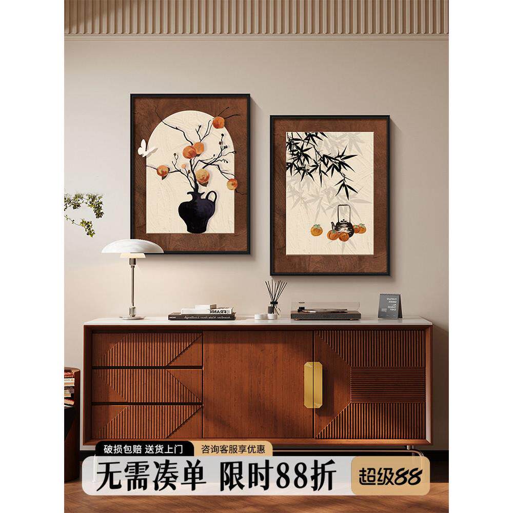 中世纪客厅柿子如意装饰画竖版意好餐厅背景墙挂画法式覆古双画