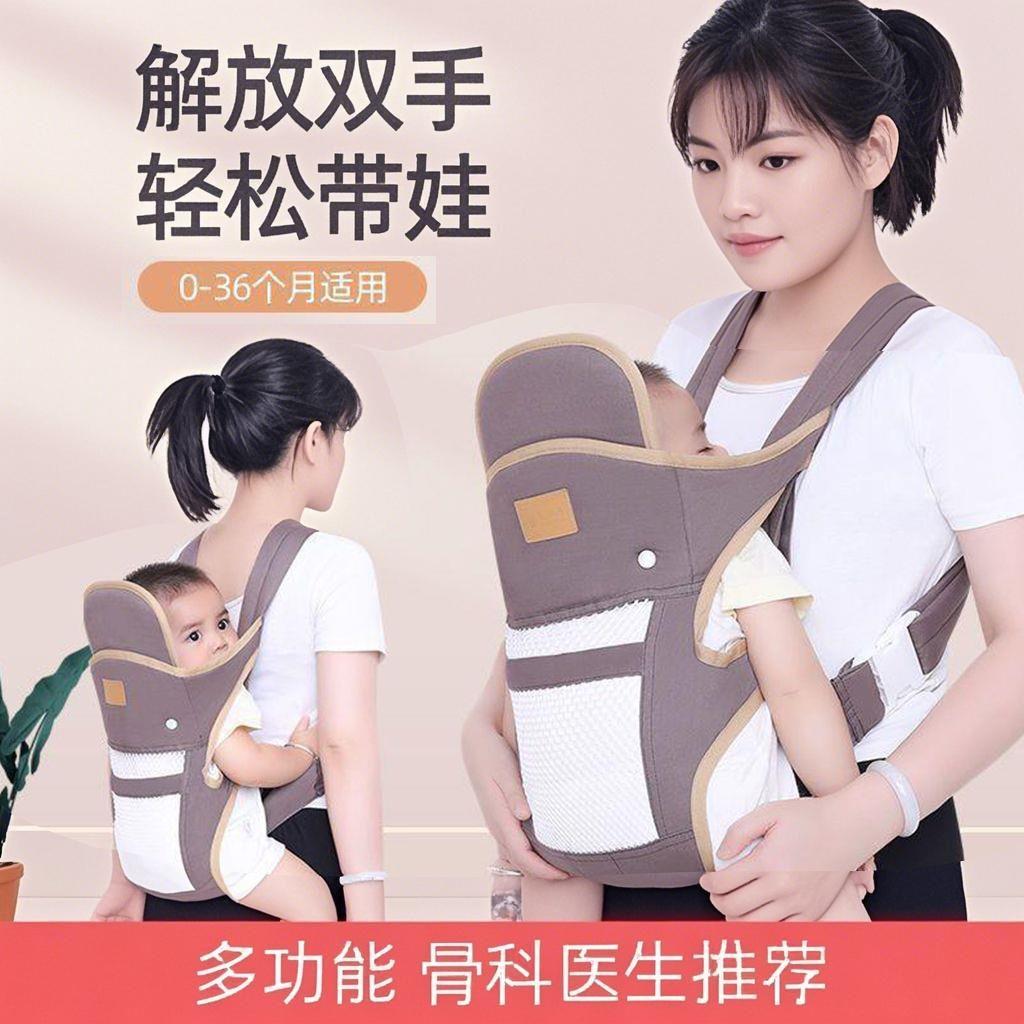 解放双手多功能婴儿背带轻松横抱前后两用硅胶全方位舒适