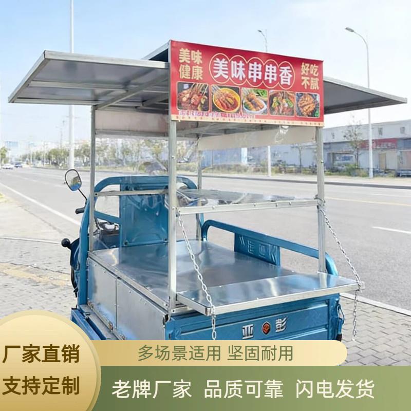 电动三轮车摆摊专用烧烤架可订做集市凉面全封闭铁板鱿鱼全金属