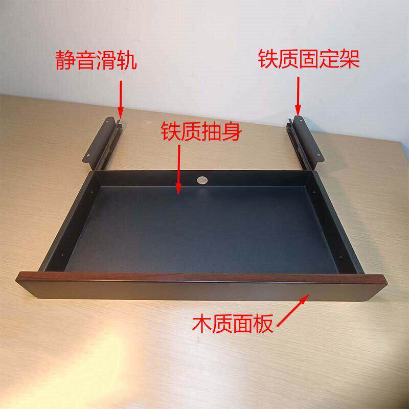 桌下抽屉收纳盒铁质抽屉办公桌隐藏式抽屉收纳盒(升降桌配件)