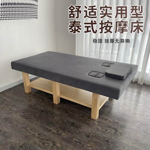 1米美容实木理疗会所专用泰式按摩床沙发按摩推拿床加大按摩床