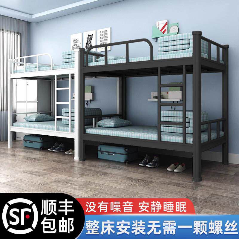 上下铺高低铁架床工地公寓双人双层铁床架员工上下床宿舍寝室铁艺