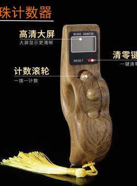 滚动计数器手指计数解压器电子数字显示屏可携式随身携带万次计数