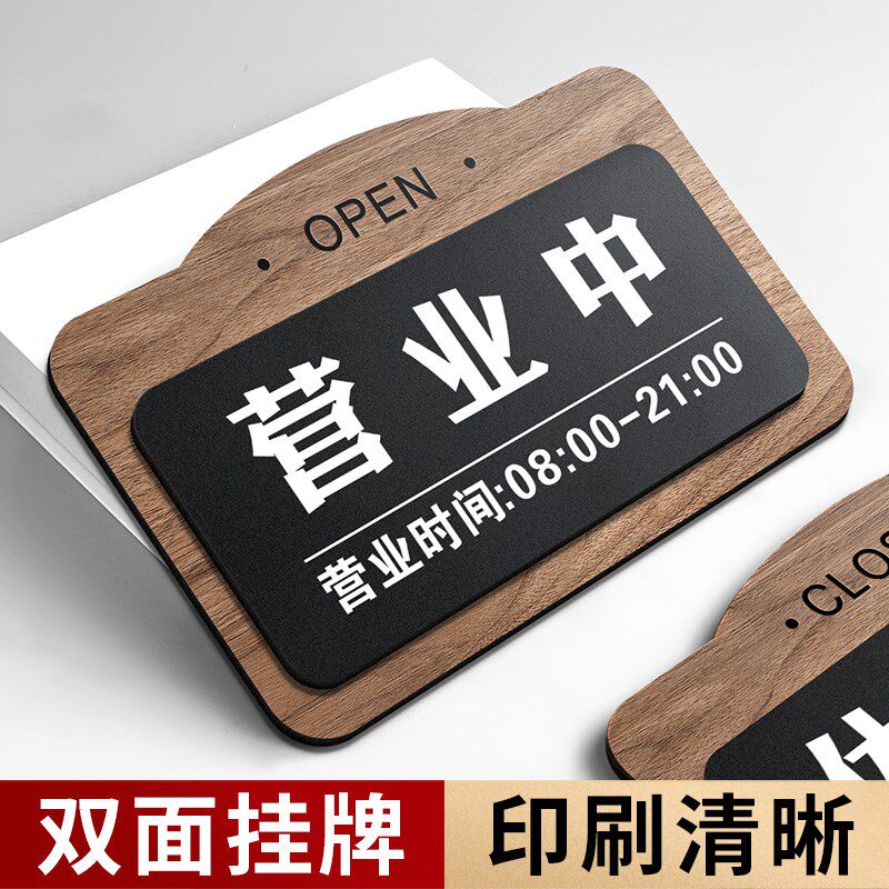 空调暖气开放提示牌正在营业中欢迎光临挂牌定制店铺门口玻璃营业