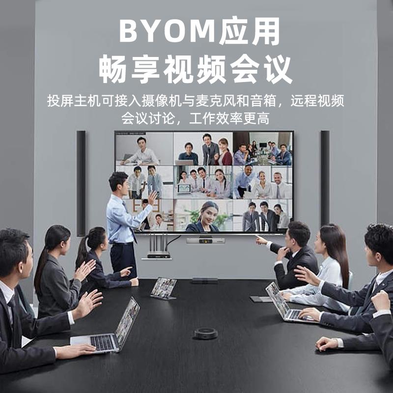 宝疆无线投屏器HDMI传输手机电脑平板会议办公4K高清电视大屏投影