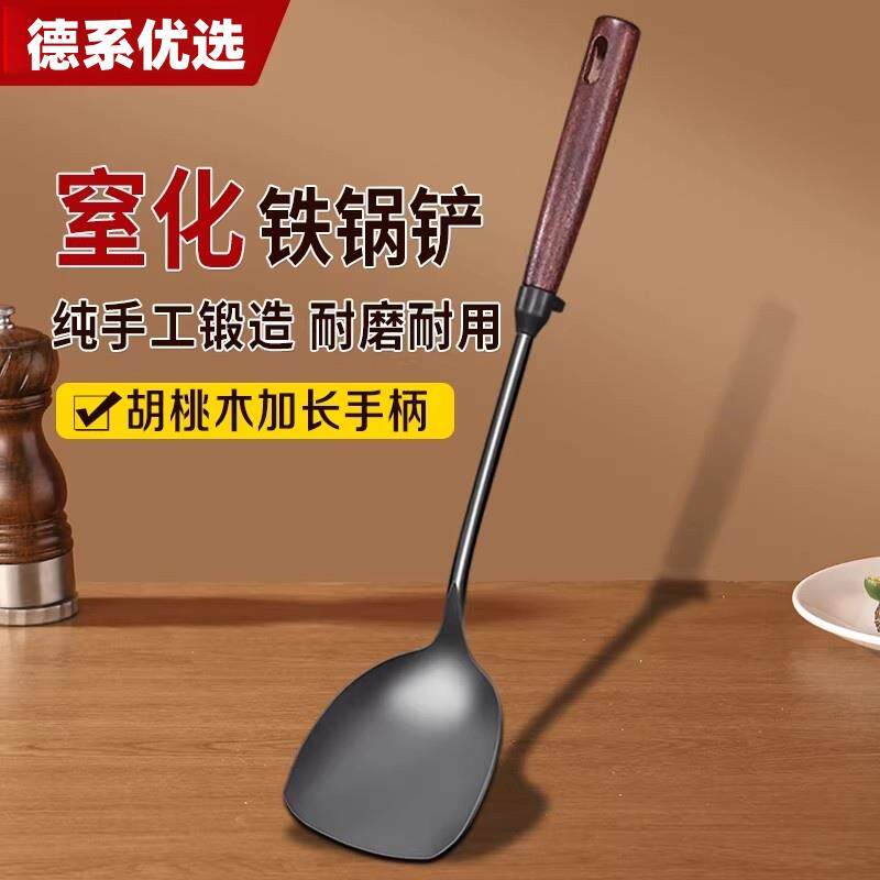 德系优选手工锻打熟铁锅铲厨房加厚锅具炒菜煎铲漏勺汤勺防烫把手