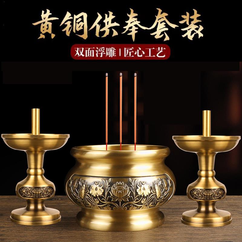 莲花纯铜香炉家用上香供奉供佛观音仙家佛堂祠堂线香大号供炉佛台