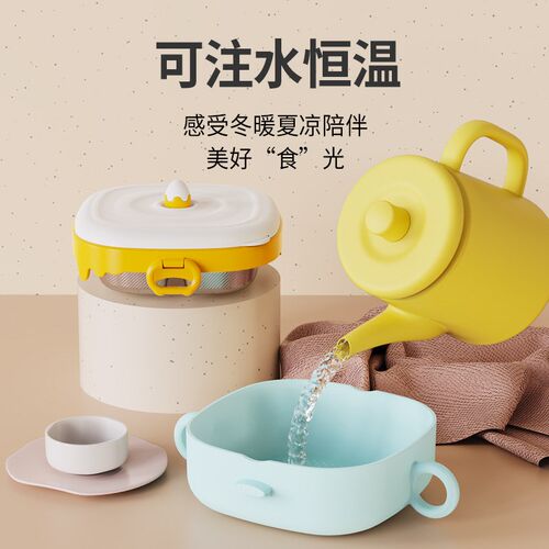 儿童餐盘宝宝注水保温碗316不锈钢耐摔便捷式婴儿专用恒温辅食碗1