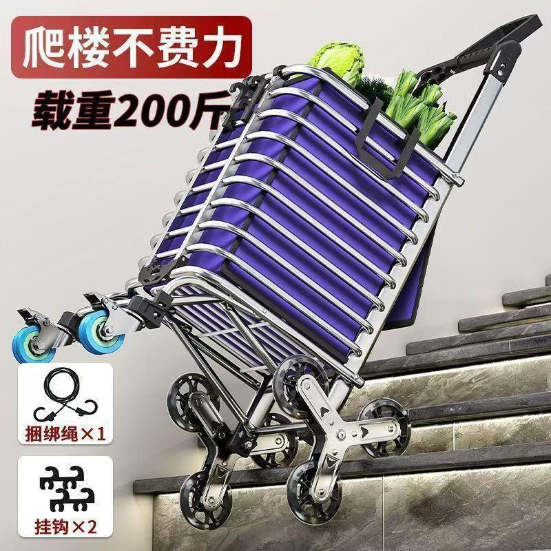家用轻便便携手推车爬楼拉车老人拖车买菜小推车可折叠可坐购物