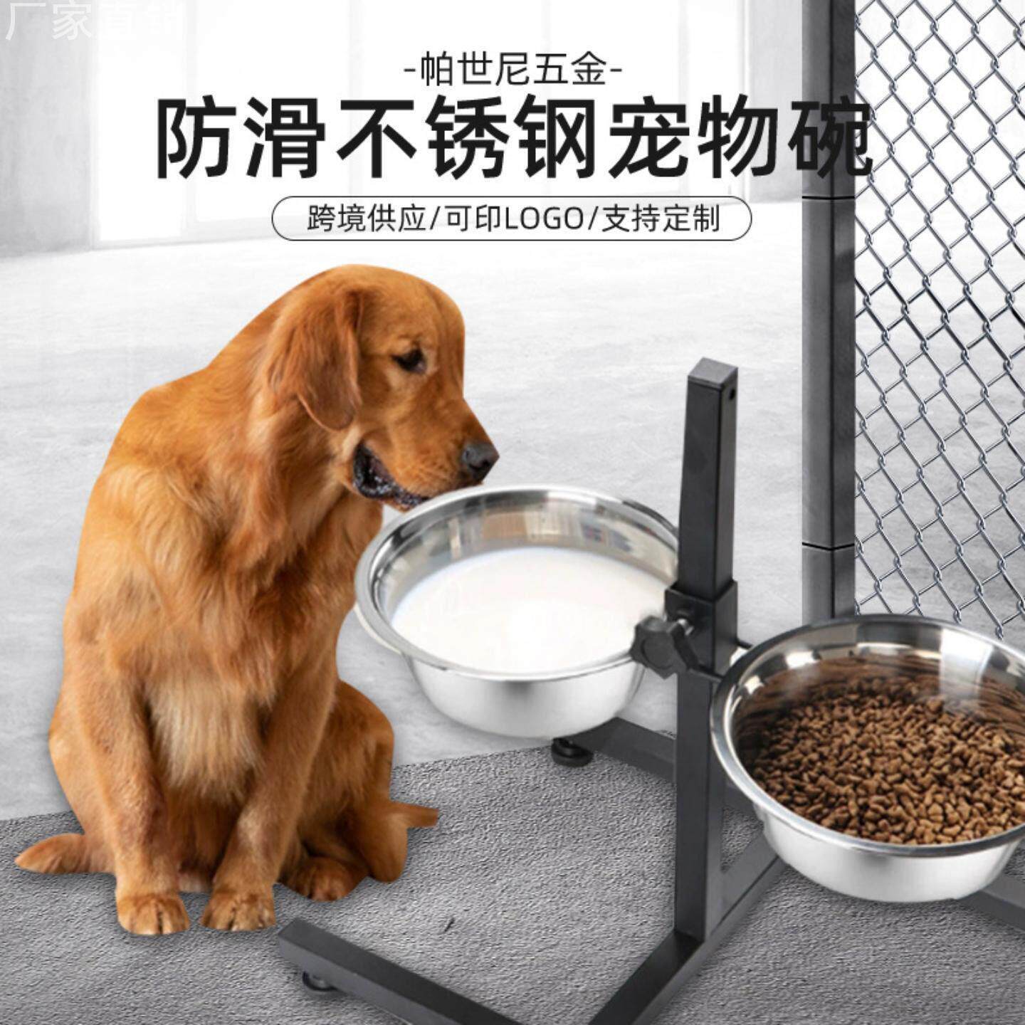 宠物食盆包邮不锈钢狗盆双碗防滑支架可升降饭盆金毛哈士奇大型犬
