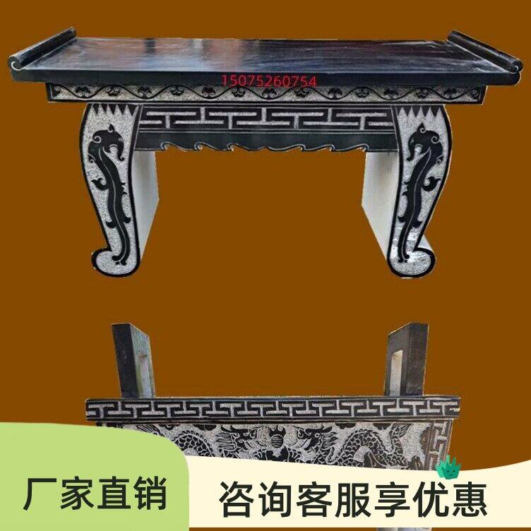 新款曲阳石雕供桌条案 香炉 寺庙 祠堂佛台家用供奉摆件中式