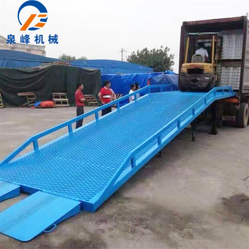 移动式液压登车桥8吨10吨装车卸货平台叉车过桥爬坡上下货集装箱