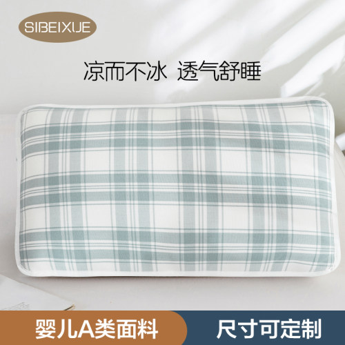 婴儿童冰丝枕套夏季天丝30x50宝宝乳胶枕套40x60苎麻幼儿园专用
