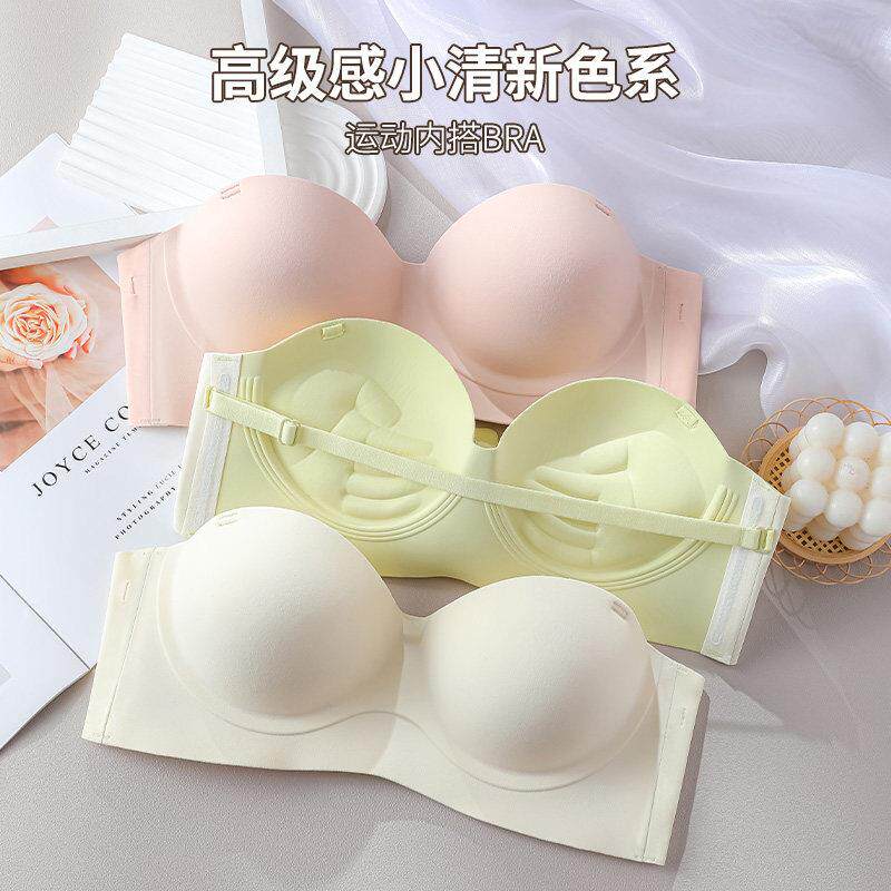 外扩型胸内衣女无肩带小胸聚拢显大加厚无钢圈防下垂隐形文胸罩
