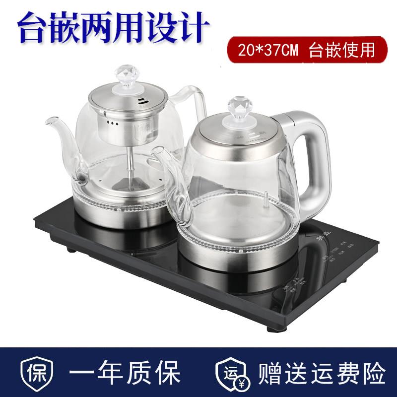 全自动底部上水电热烧水壶蒸煮茶器茶具茶台专用嵌入式一体快煮壶