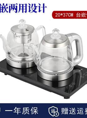 全自动底部上水电热烧水壶蒸煮茶器茶具茶台专用嵌入式一体快煮壶