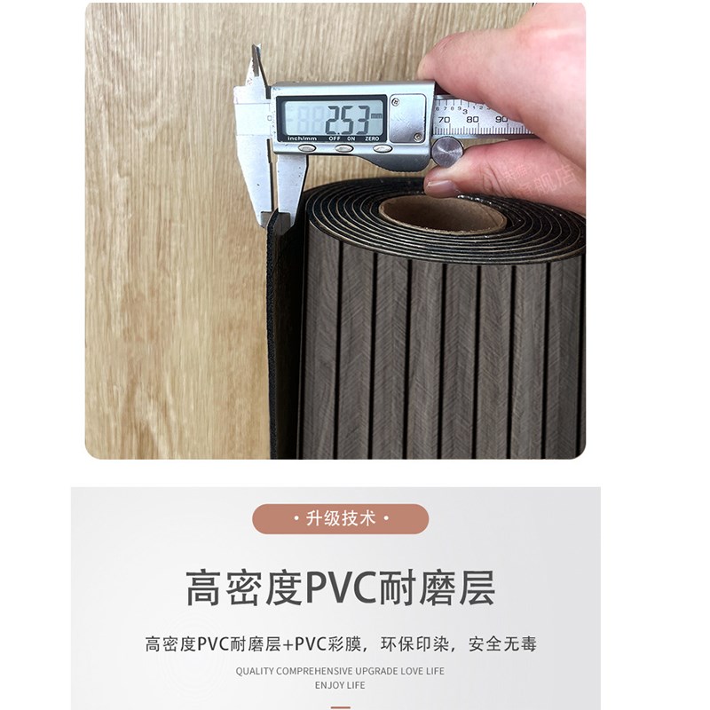 格栅板墙贴自粘防水防潮墙纸客厅卧室背景翻新贴墙面装饰改造壁纸