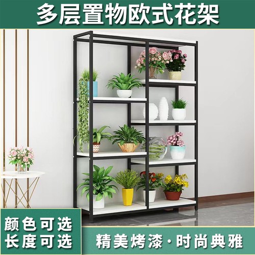 多格花瓶花店花架手捧鲜花展示架铁艺多层绿萝多肉置物架室内陈列