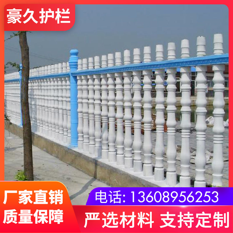 水泥护栏室外河道围栏景观栅栏杆新农村围墙水泥柱子桥梁仿木护栏
