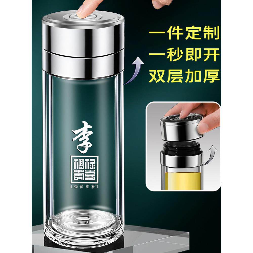 全钢一键开盖车载玻璃杯双层速开茶水分离泡茶水杯商务茶杯定制1