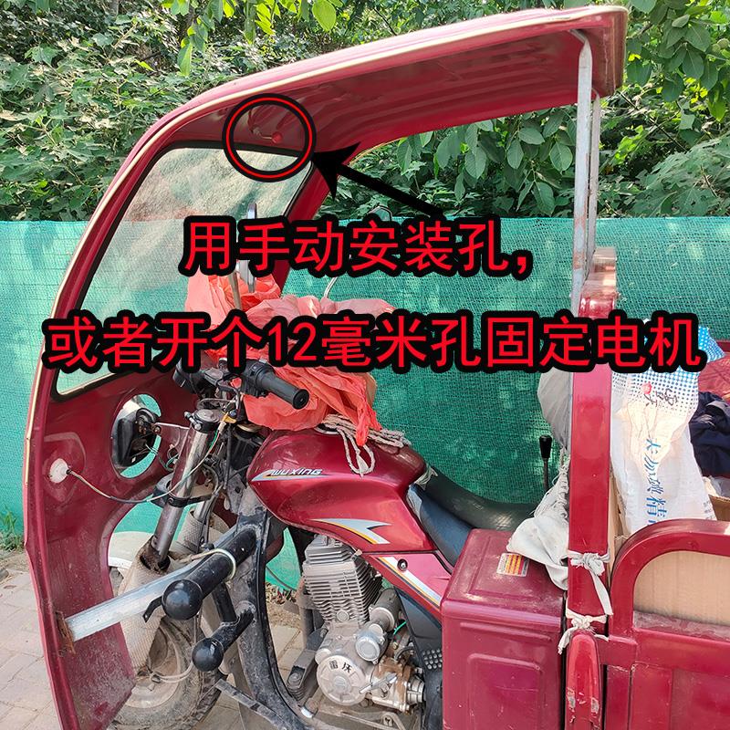 摩托三轮车棚电动雨刮器12V电机自动归位雨刷改装刮水片手摇臂杆