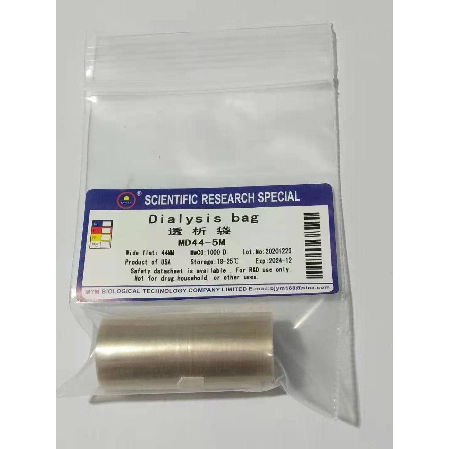 美国透析带透析袋MD44直径28mm分子量1000d可开票科研用实验现货