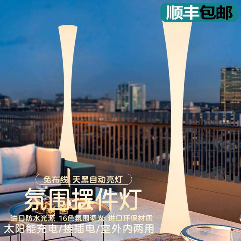 意大利户外小蛮腰落地灯太阳能庭院灯露台花园景观装饰草坪气氛灯