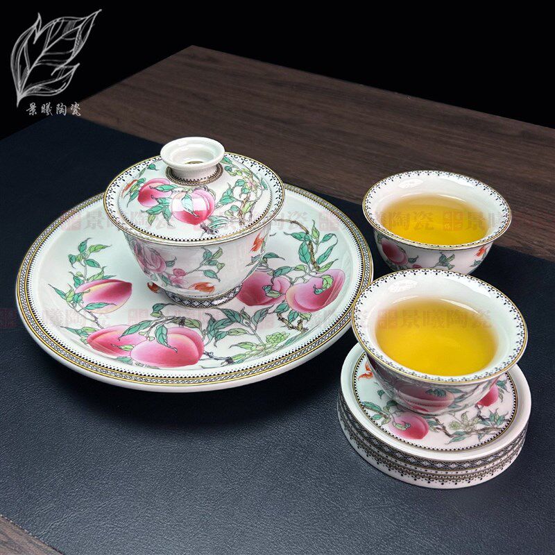 景德镇陶瓷粉彩寿桃盖碗茶杯功夫茶具套装家用送礼中式高档泡茶器