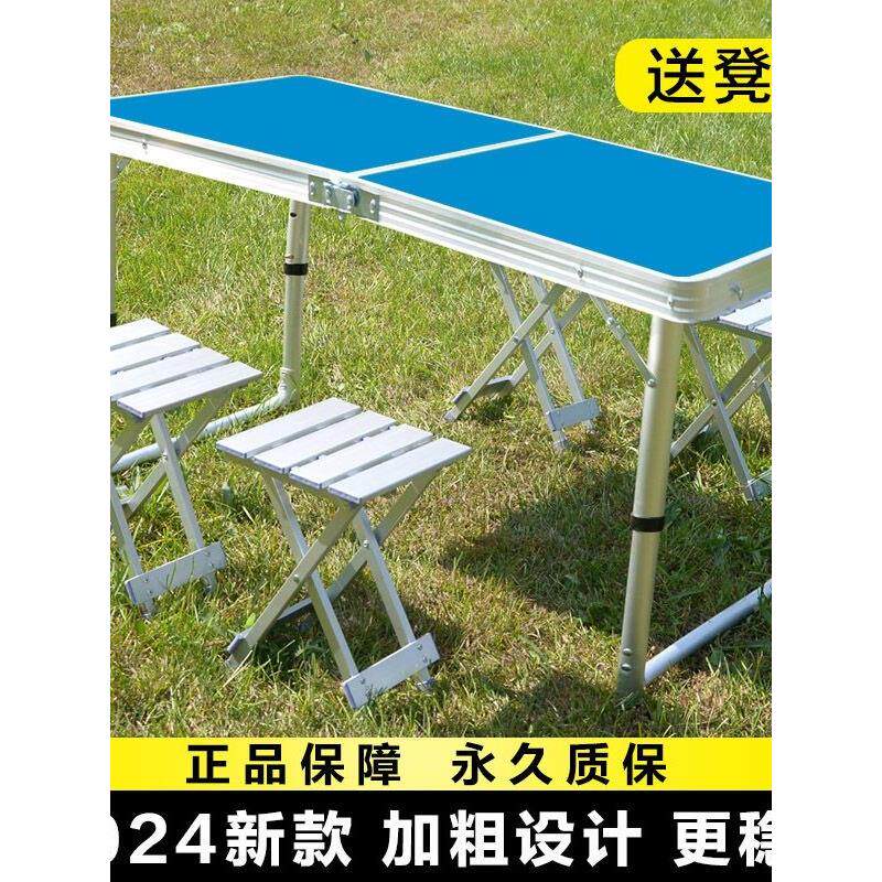 摆摊折叠桌子户外折叠桌椅套装桌腿便携式专用夜市吃饭家用多功能