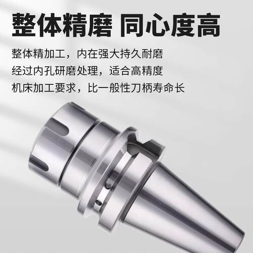 BT30 BT40高精度刀柄ER20 ER25 ER32-70L数控动平衡刀柄 刀柄夹头
