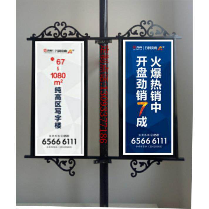 灯杆旗单侧对旗户外道旗路边旗灯杆道旗架罗马旗队旗定做广告棋杆