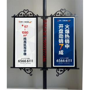 灯杆旗单侧对旗户外道旗路边旗灯杆道旗架罗马旗队旗定做广告棋杆