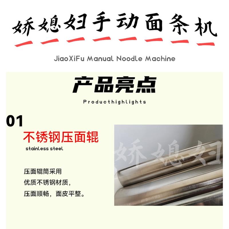 真不锈钢压面条机家用型手动面条机手摇式小型压面机饺子皮老人机