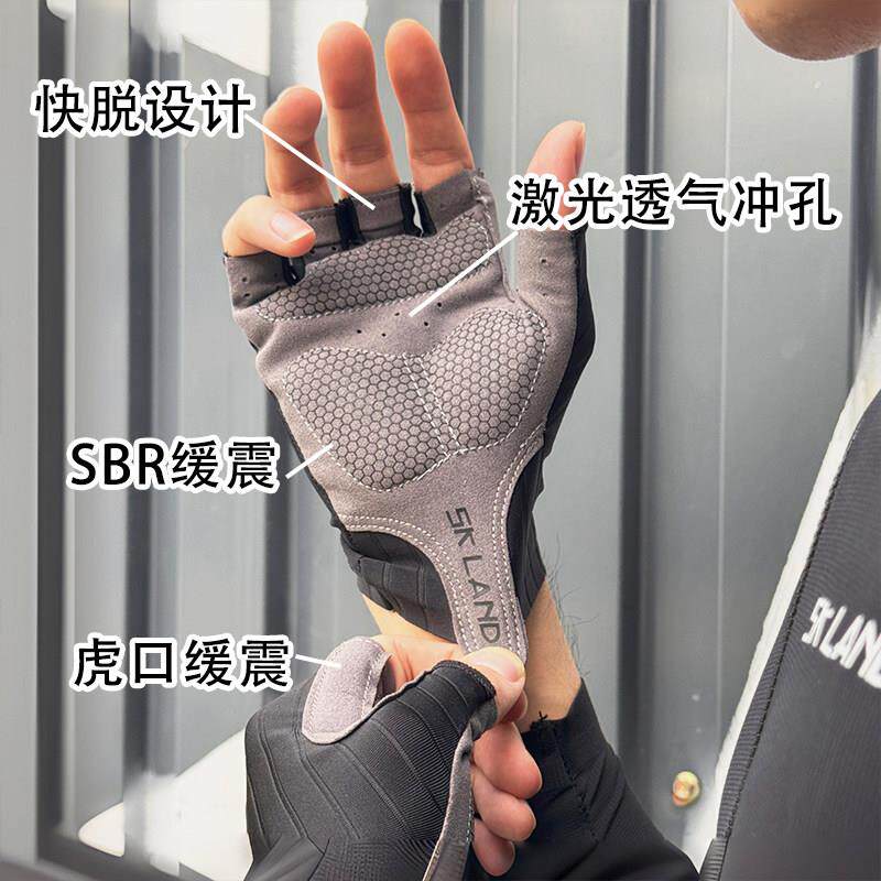 斯客兰骑行半指手套SBR掌垫虎口加强缓震春夏防滑气动速干透气