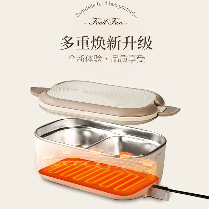 电热饭盒恒温插电加热便携式上班族宿舍便当盒免注水饭盒不锈钢新